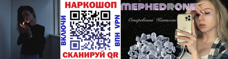 Какие есть наркотики Чишмы Лсд 25  Псилоцибиновые грибы  МЕФ  Гашиш  Бошки Шишки  А ПВП  COCAIN 