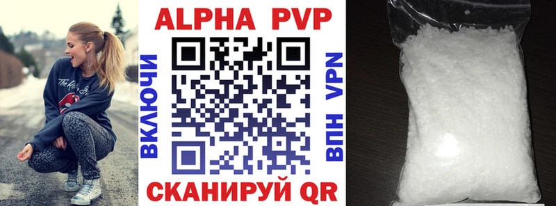 Alfa_PVP СК КРИС  блэк спрут рабочий сайт  Чишмы  наркошоп 