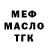 КЕТАМИН VHQ Ghost Azural