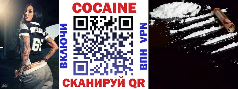 Кокаин Перу  Чишмы 
