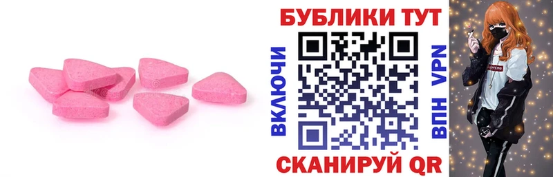 ЭКСТАЗИ Punisher  как найти закладки  Чишмы 