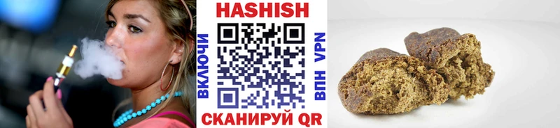 ГАШ hashish  Чишмы 