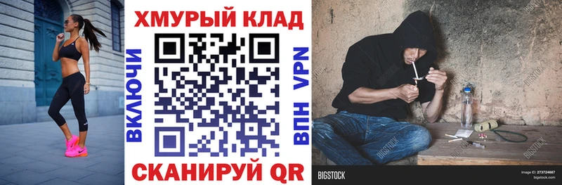 blacksprut ТОР  Чишмы  ГЕРОИН герыч 