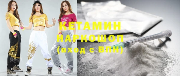 экстази Магадан