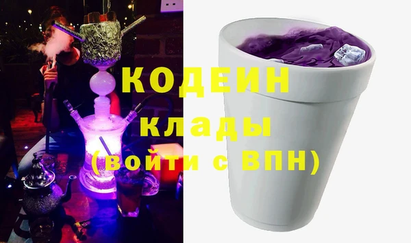 мяу мяу кристалл Вязники