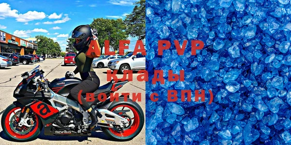 apvp Майский
