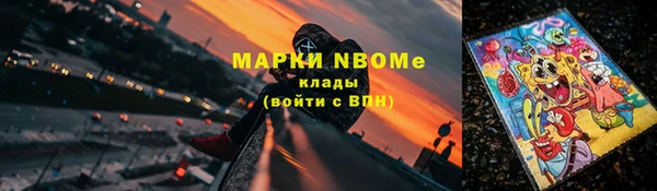 mdpv Сафоново