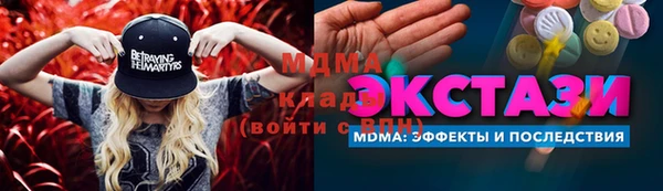 мефедрон VHQ Саяногорск