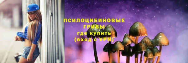 мефедрон VHQ Саяногорск
