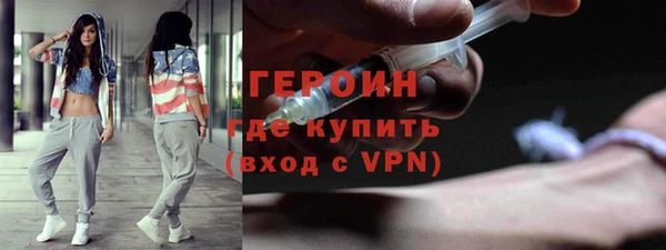 герыч Семикаракорск