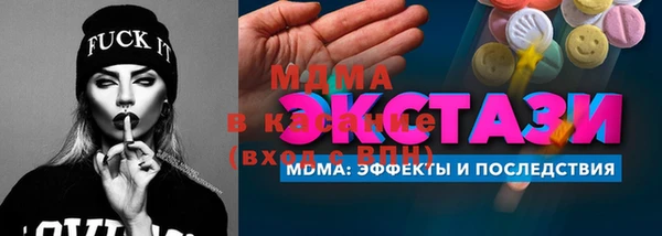мефедрон VHQ Саяногорск