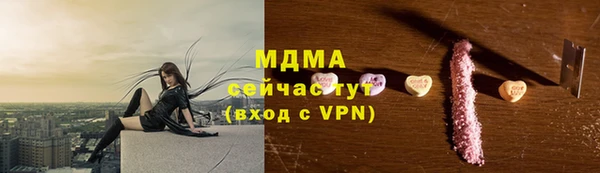 прущие крисы Семёнов