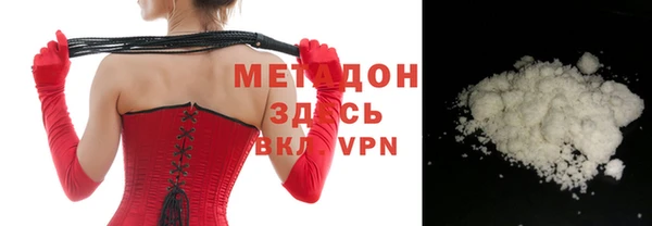 mdpv Сафоново
