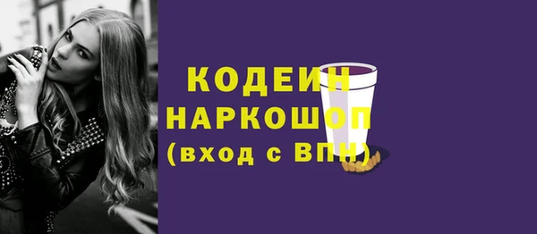 мефедрон VHQ Саяногорск