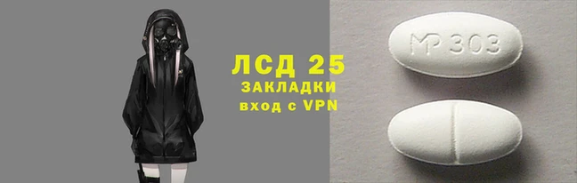 мефедрон VHQ Саяногорск
