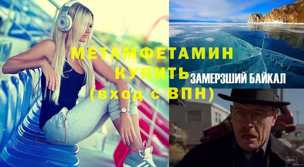 мефедрон VHQ Саяногорск
