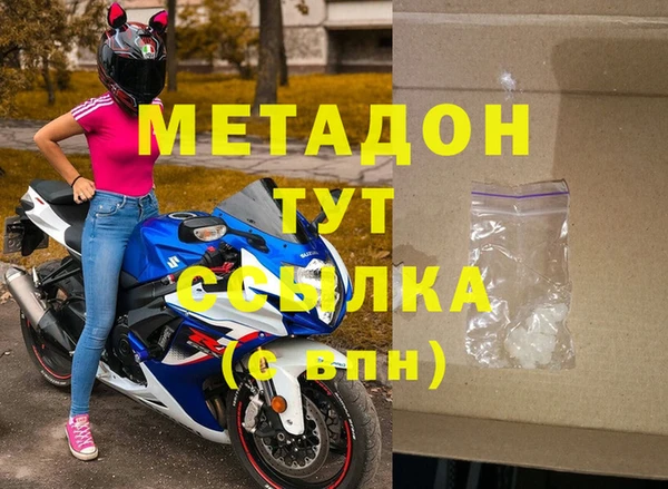герыч Семикаракорск