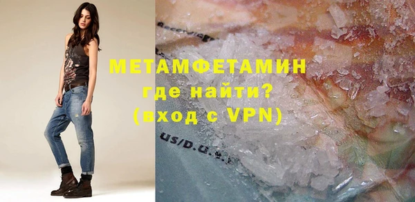 mdpv Сафоново