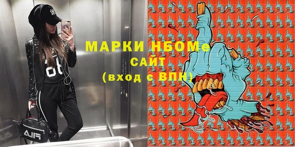 mdpv Сафоново