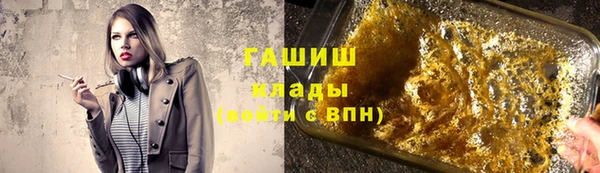 мефедрон VHQ Саяногорск