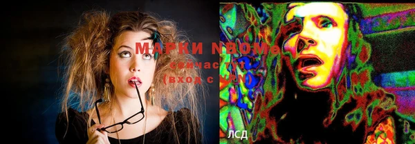 круглые Семилуки