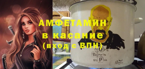 скорость Волгодонск