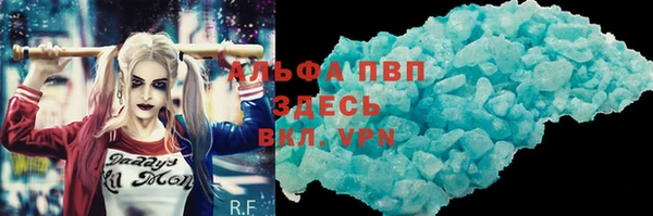 кокаин перу Магас