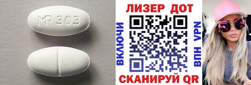 Лсд 25 экстази ecstasy Чишмы