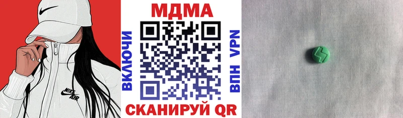 omg tor  Чишмы  MDMA VHQ 