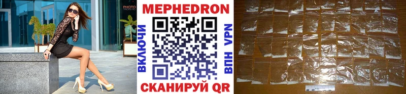 Мефедрон 4 MMC  Чишмы 
