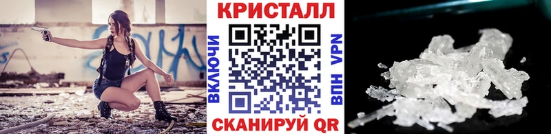 нарко площадка какой сайт  Чишмы  МЕТАМФЕТАМИН пудра  наркошоп 