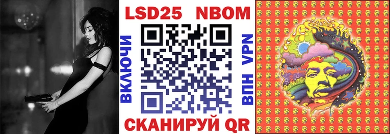 Наркотические марки 1,8мг  купить  сайты  Чишмы 