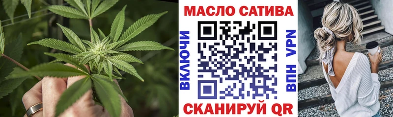 купить  цена  Чишмы  ТГК гашишное масло 