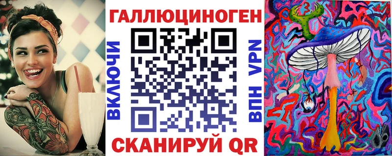Галлюциногенные грибы ЛСД  darknet какой сайт  Чишмы  omg рабочий сайт 