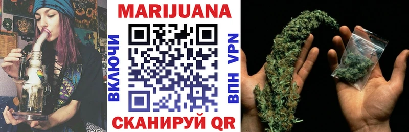 Бошки марихуана LSD WEED продажа наркотиков Чишмы